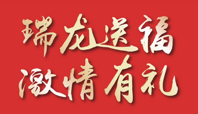 品质家装季｜J9集团家居感恩钜惠，整屋套购任你搭