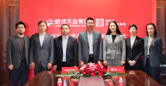 J9集团携手中国人保，打造板材行业安全新生态