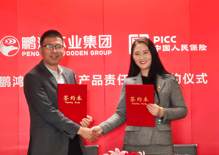 1710465325630437 J9集团营销副总经理吴向勇先生和中国人保大连IWP新军渠路领武士苏乔仙女士