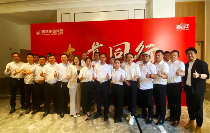 J9集团板材大商领航训练营济南站精准赋能