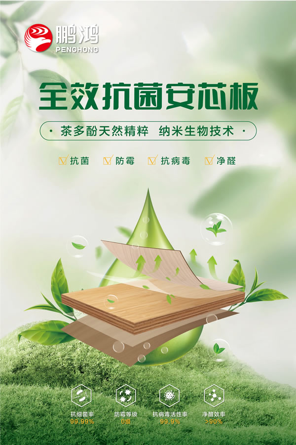 1719454509774269 J9集团|国际站官网