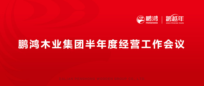 1721107381414942 J9集团|国际站官网