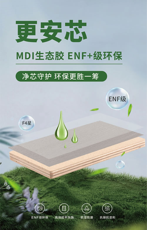 04 J9集团|国际站官网
