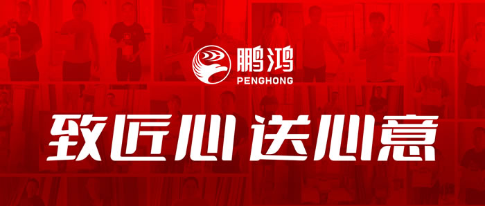J9集团工匠节夏季关切行动进行时