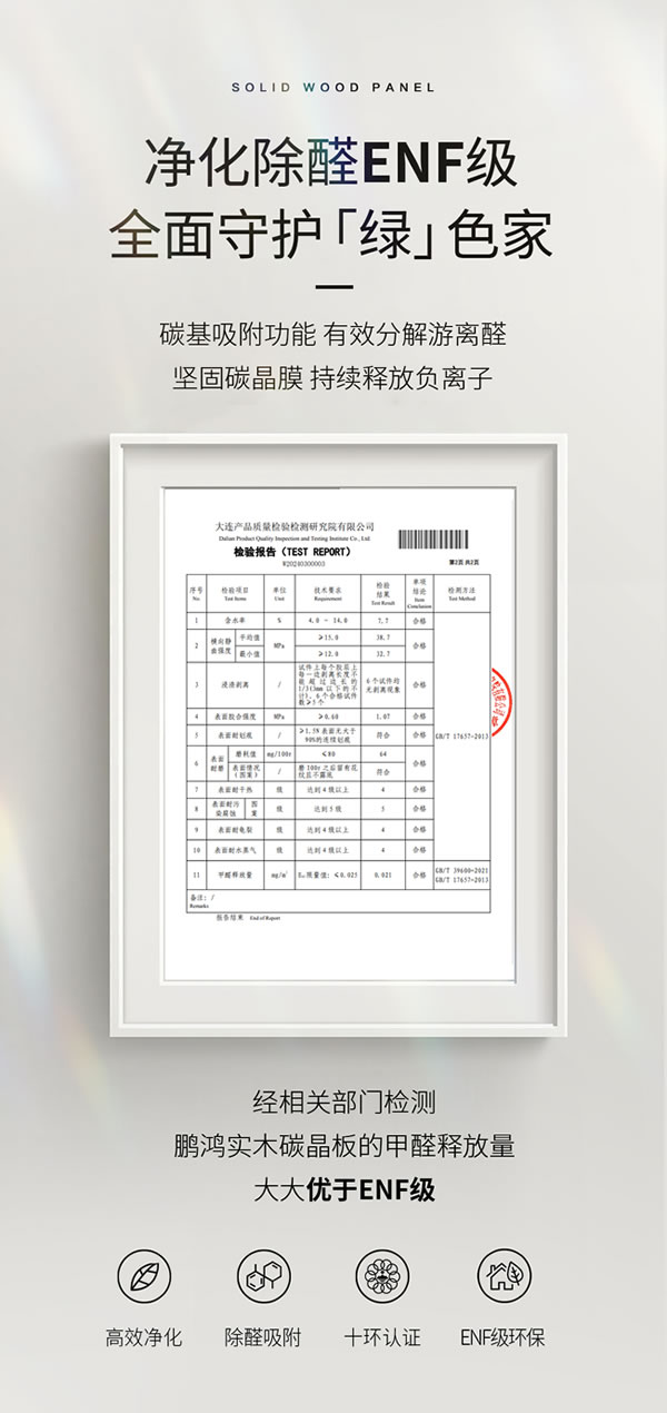 03 J9集团|国际站官网