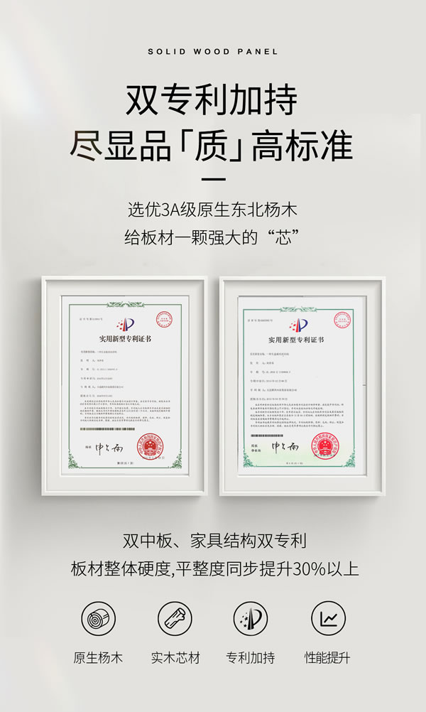 04 J9集团|国际站官网