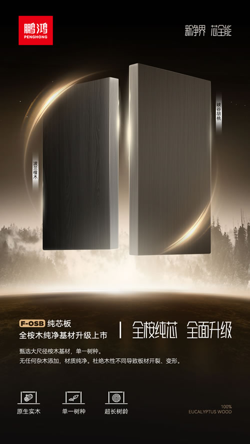 1731301379563948 J9集团|国际站官网