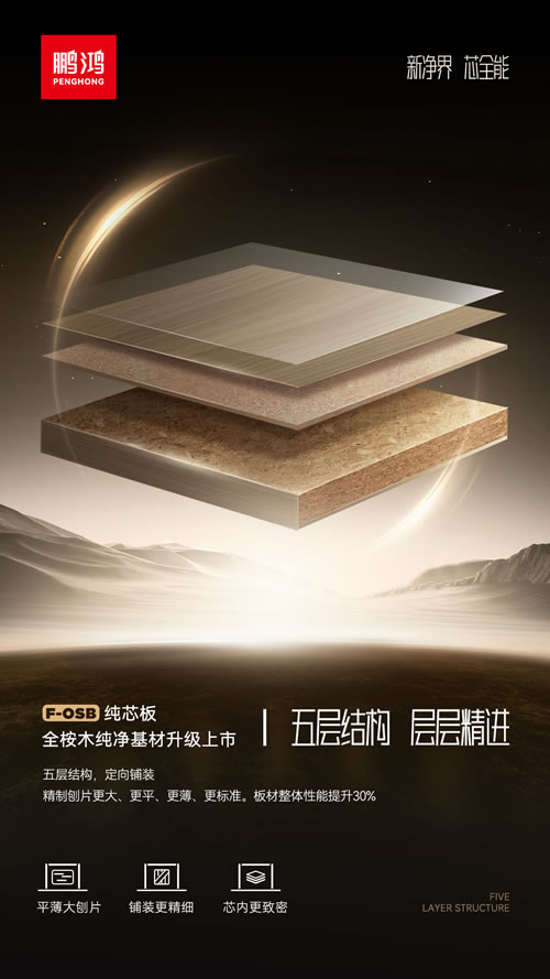 1731301414881175 J9集团|国际站官网