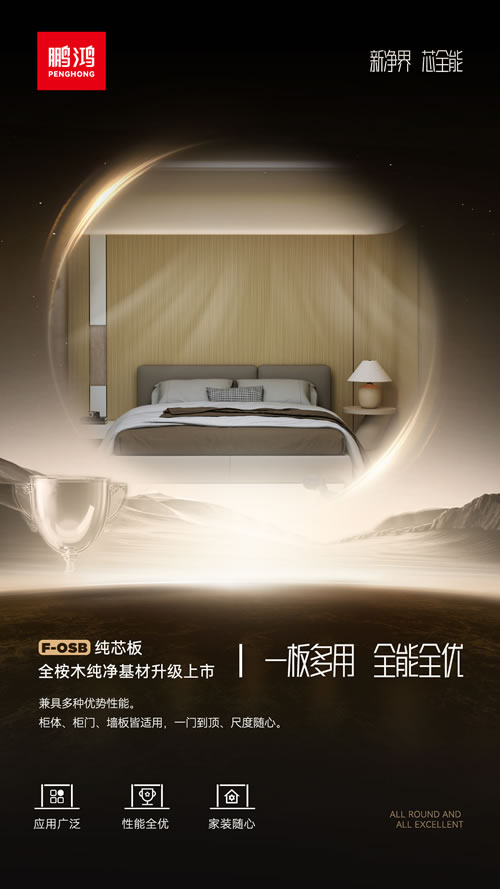 1731301447827822 J9集团|国际站官网