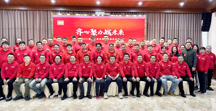 同心聚力战将来，J9集团2025年度经营会擘画蓝图