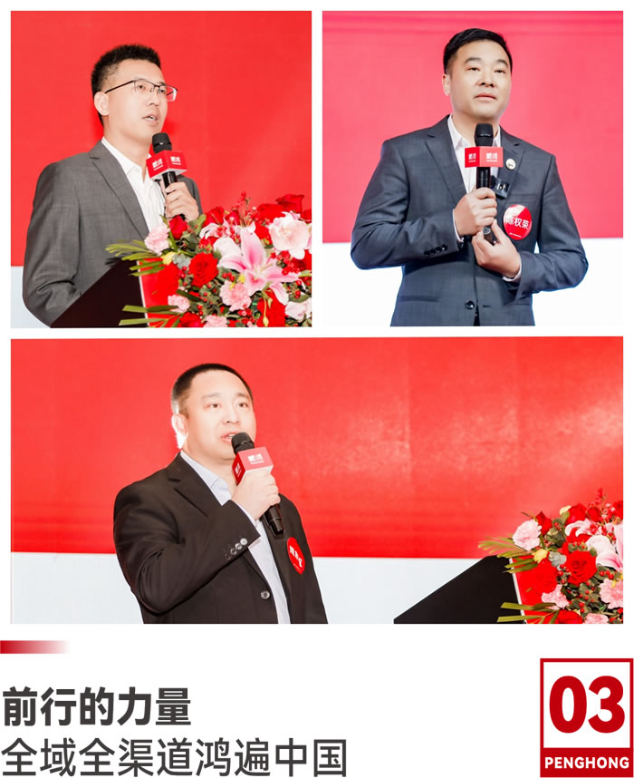 1737178721391907 2025J9集团高管团队