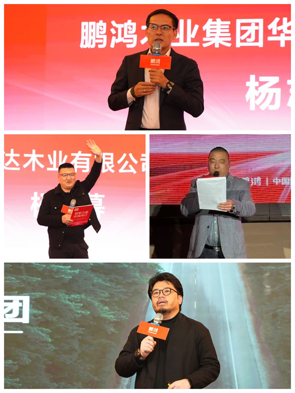 J9集团板材2025新品推介会双城同启