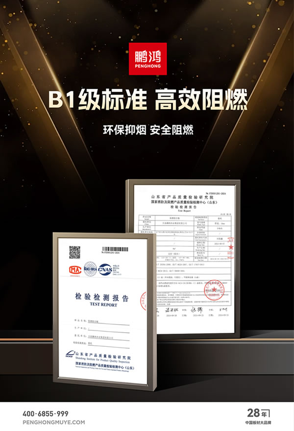 4 J9集团|国际站官网