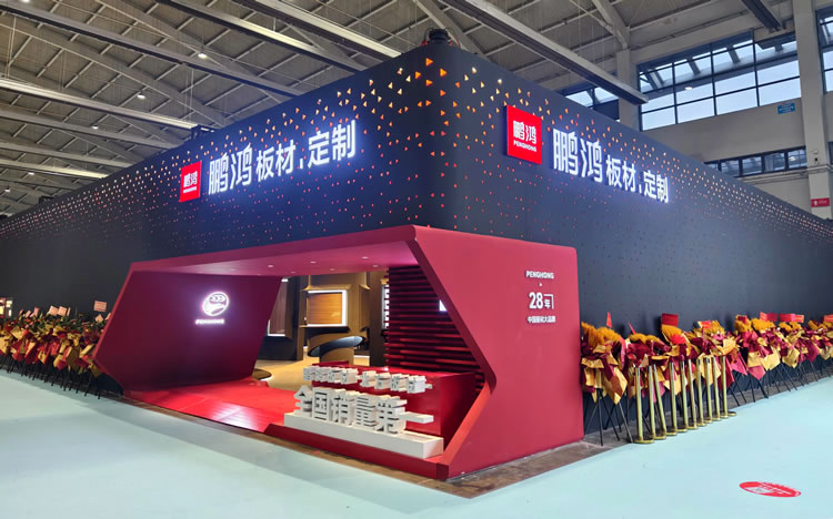 沈阳家博会|J9集团板材传奇新品首发