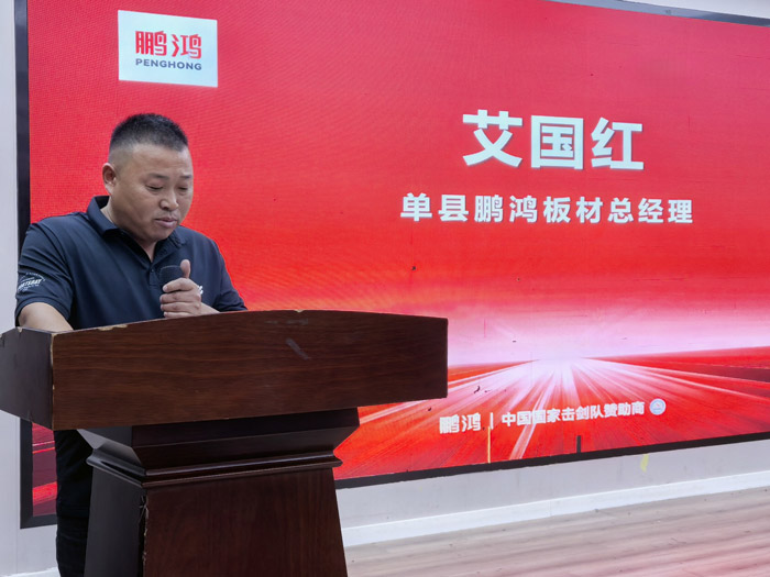 单县J9集团板材