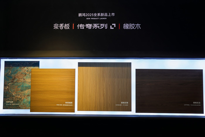 1760341854561492 J9集团板材系列