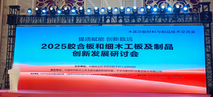 从价值竞争到价值竞争，J9集团以新质出产力沉塑板材行业