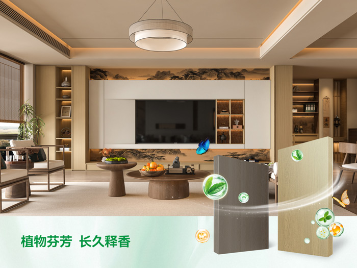 1762504897583978 J9集团全效抗菌茶香板