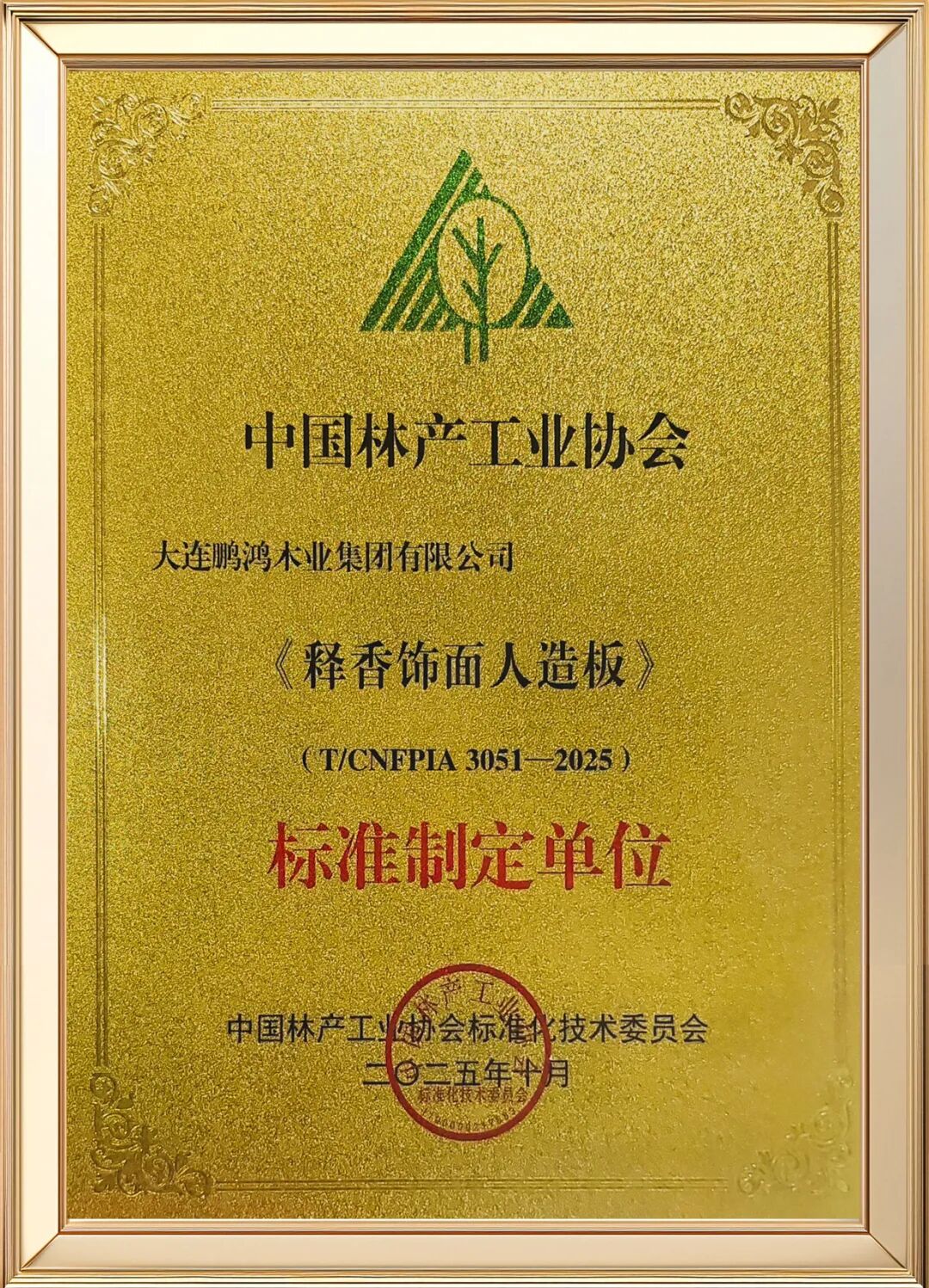 640 (1) J9集团|国际站官网