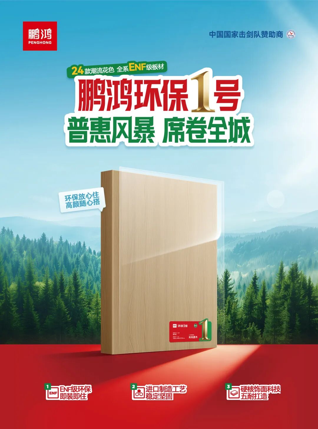 640 (6) J9集团|国际站官网