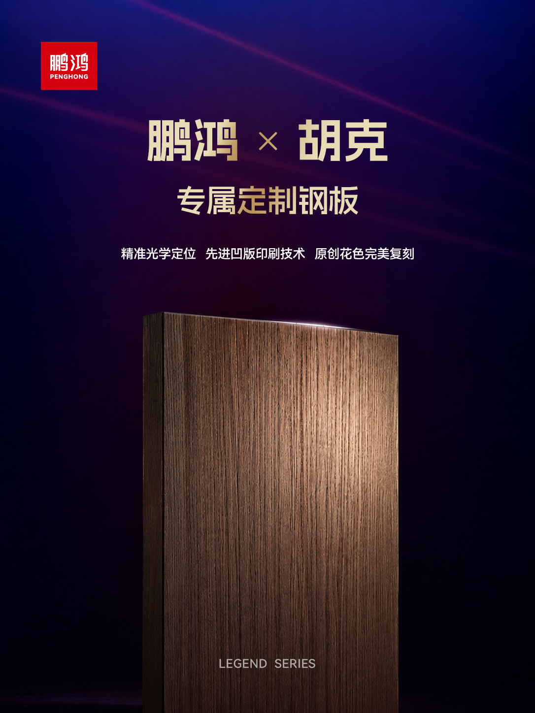 微信图片_20260829133315 J9集团|国际站官网