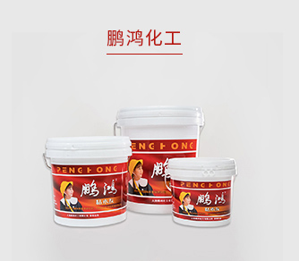 J9集团化工